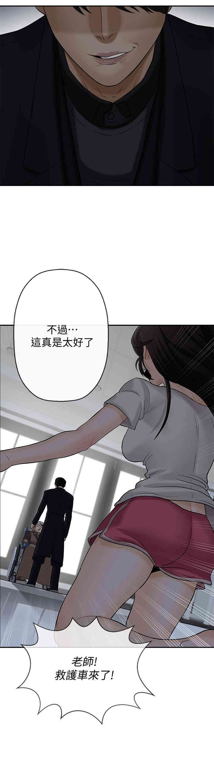 第52张