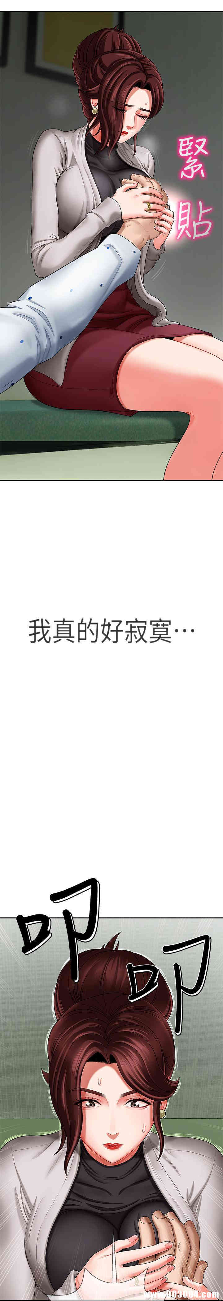 第38张