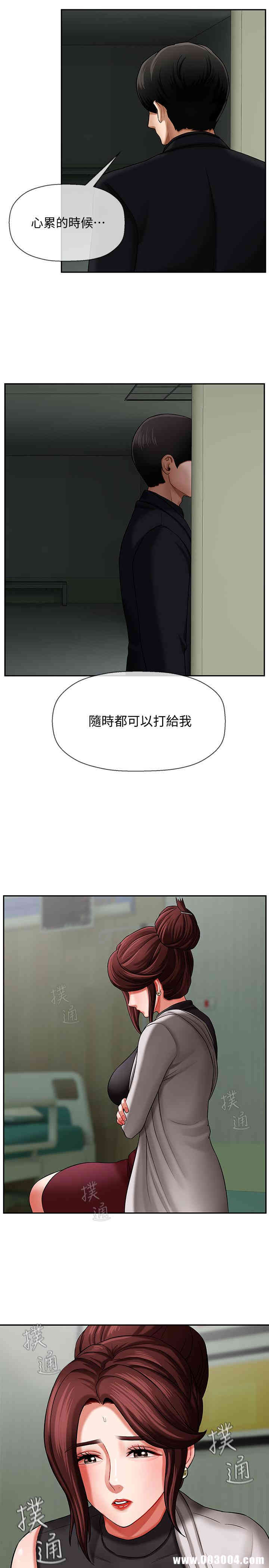 第26张