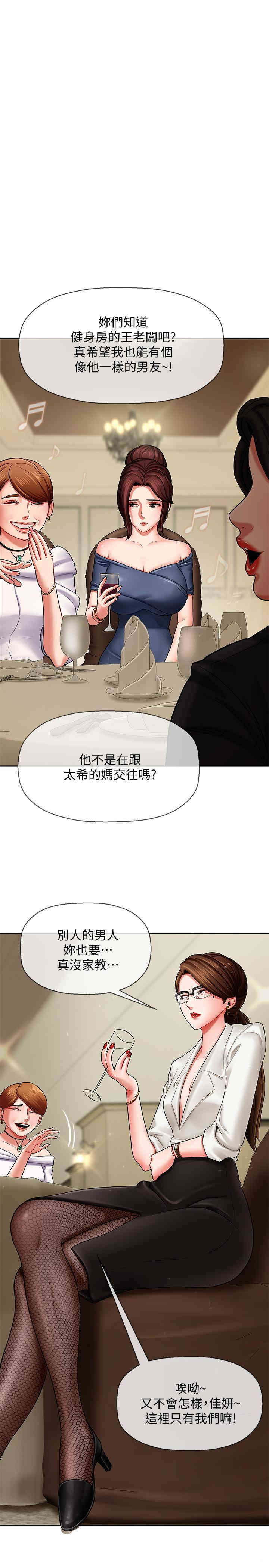 第28张