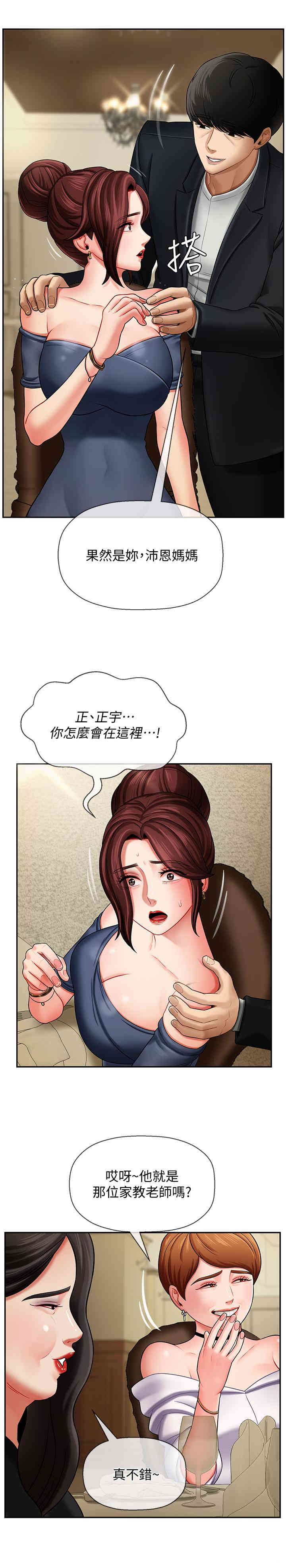 第32张