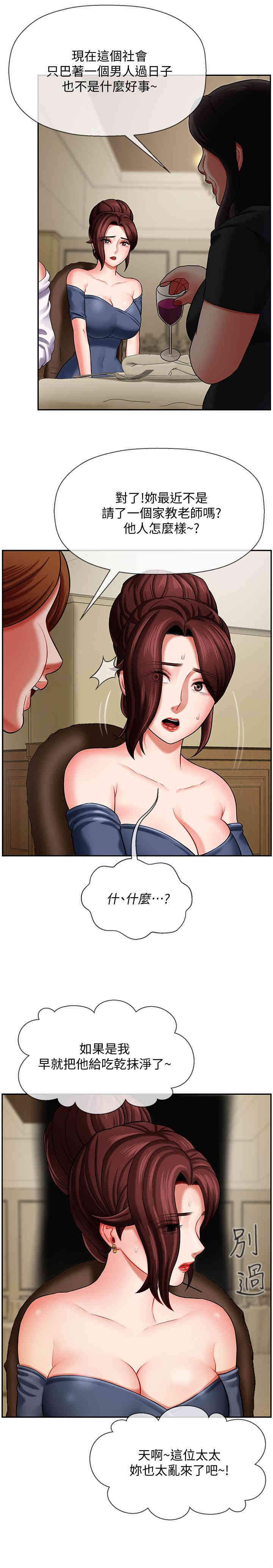 第31张