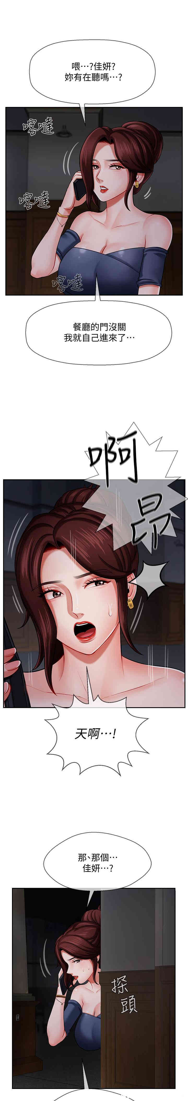第34张