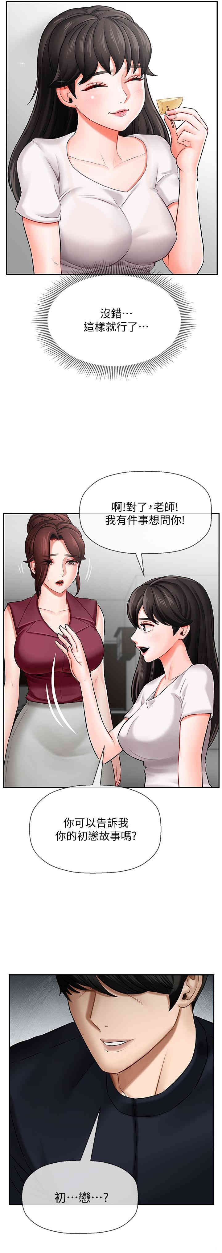 第24张