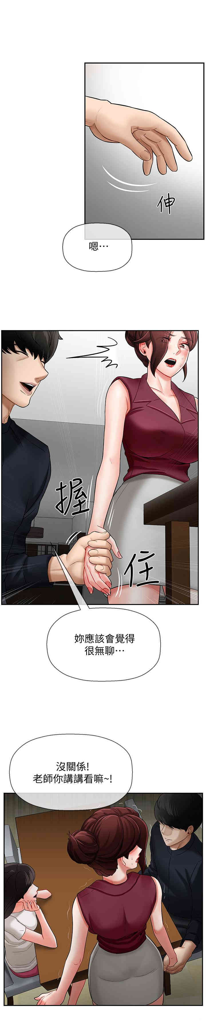第25张