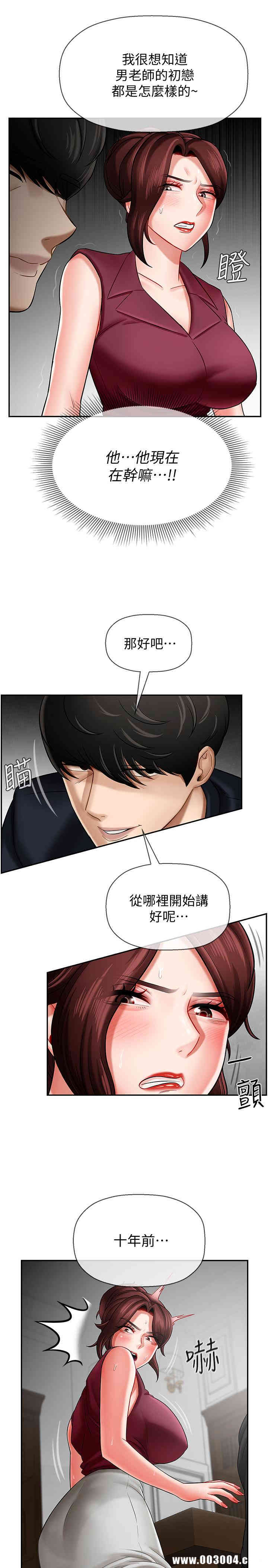 第26张