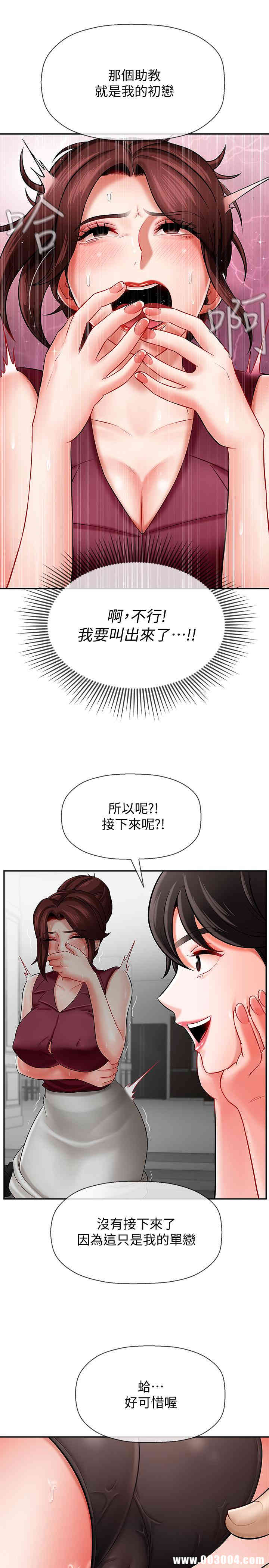第29张