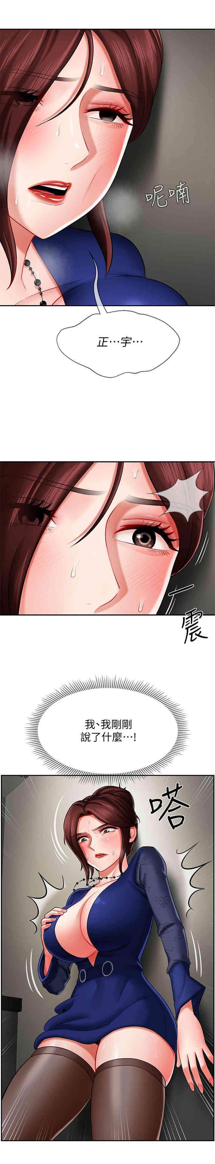 第26张