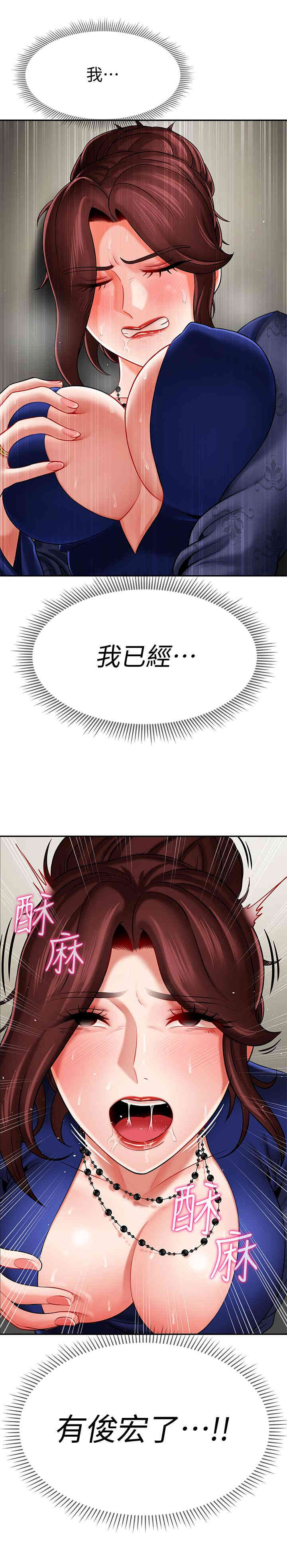 第28张