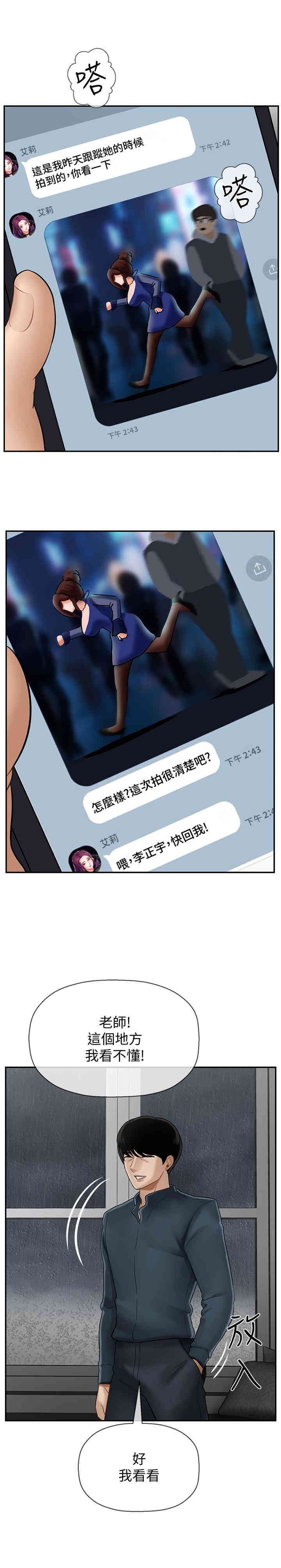 第19张