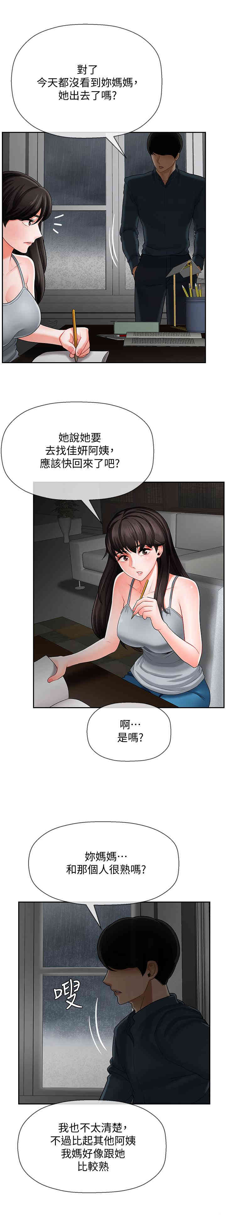 第20张