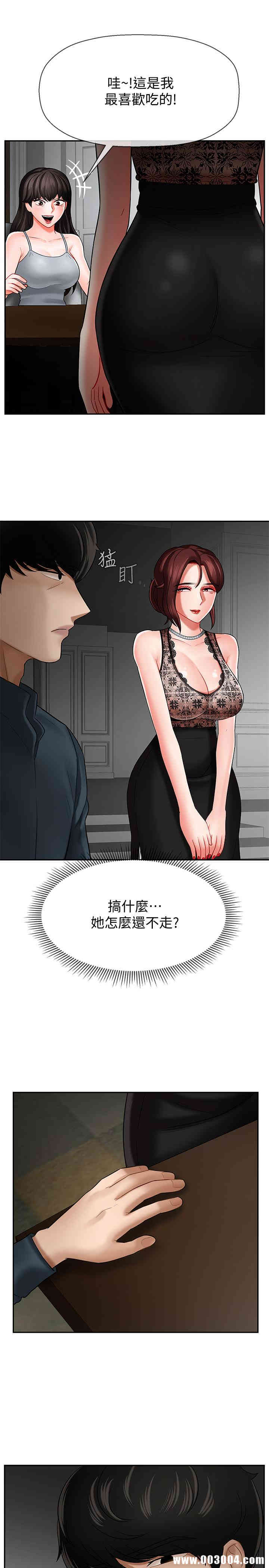 第25张