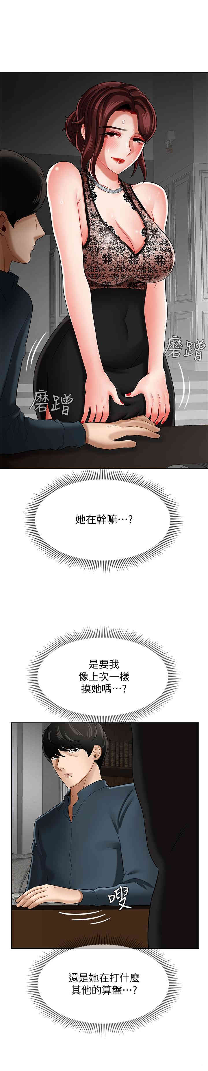 第27张