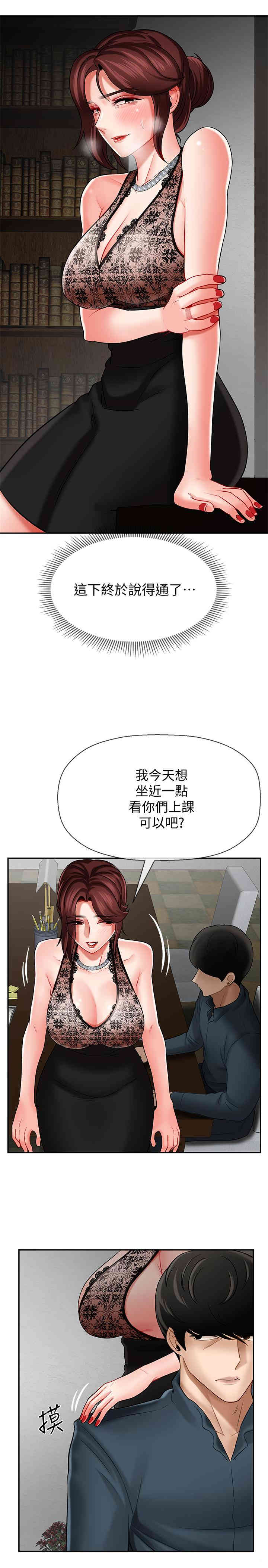 第29张