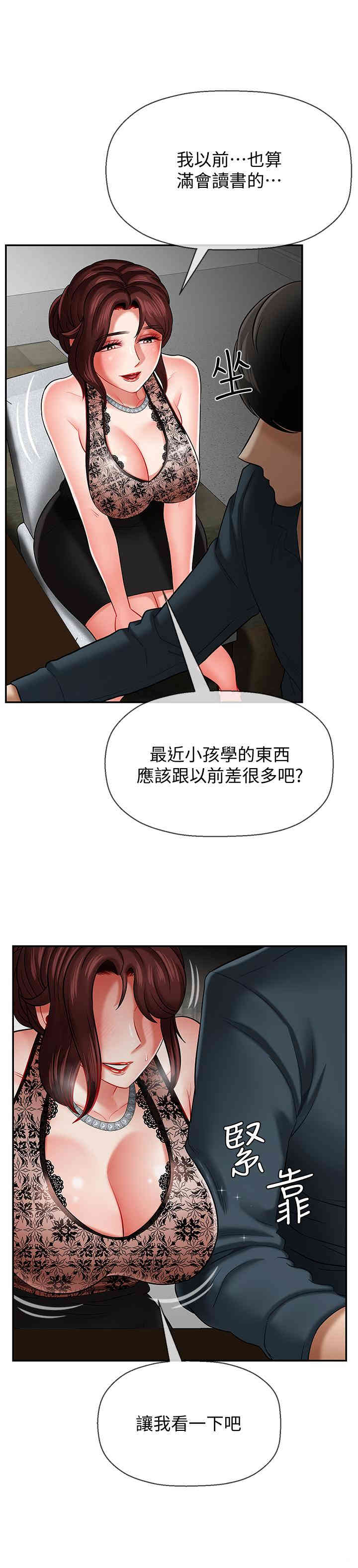 第30张