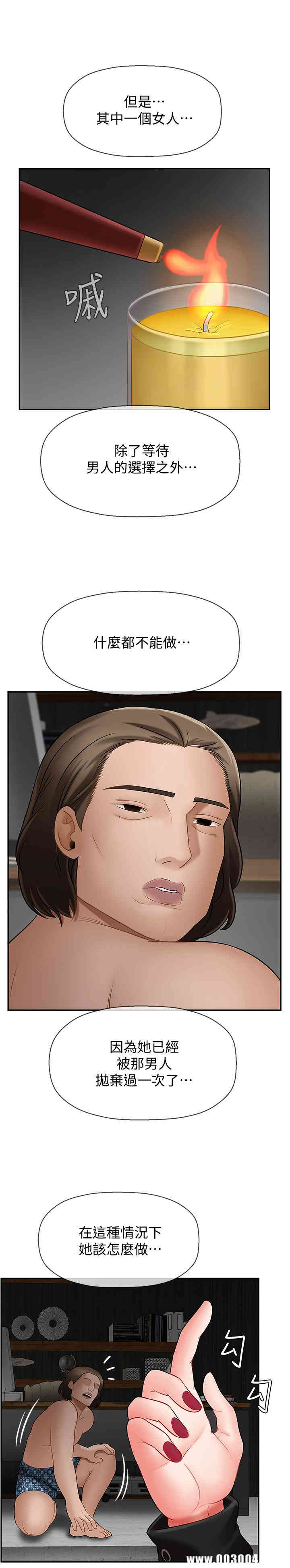 第24张