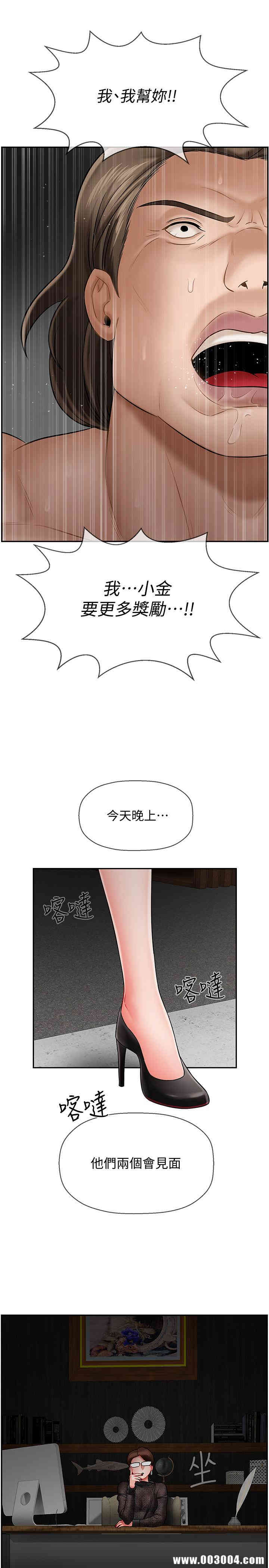 第29张