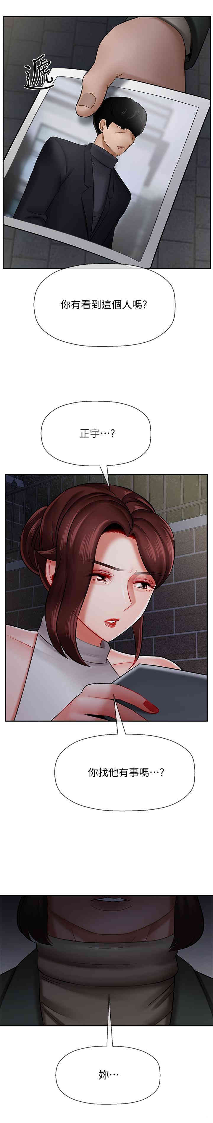 第35张