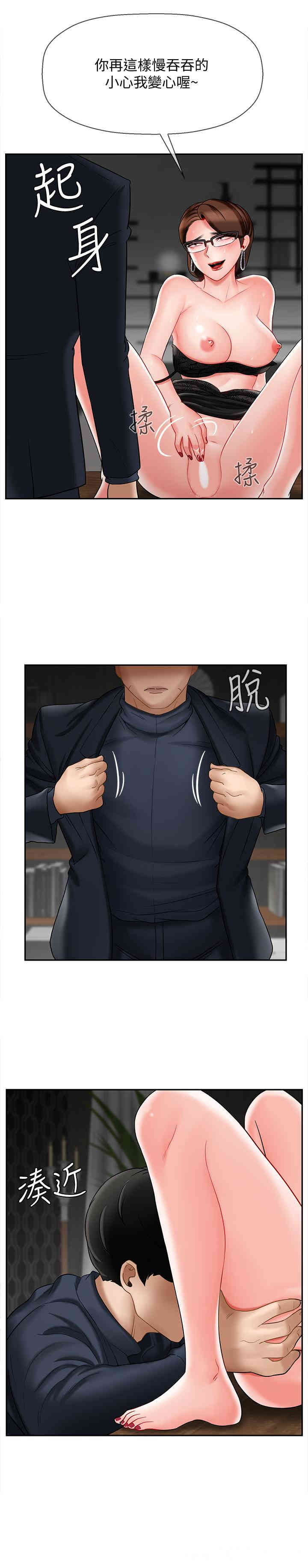 第21张