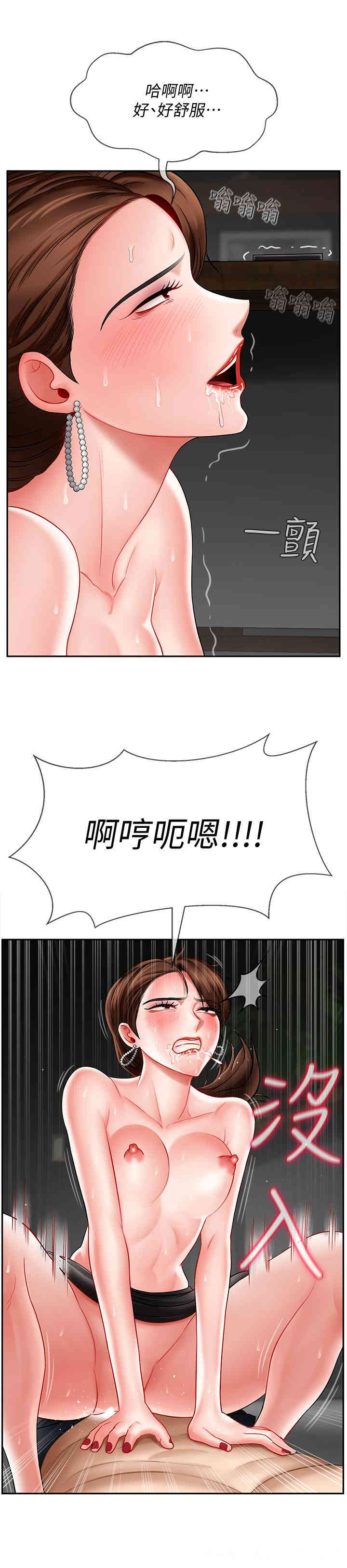 第34张