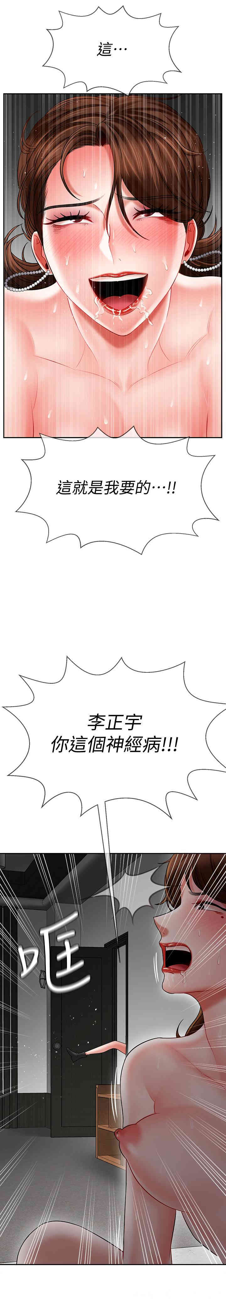 第37张