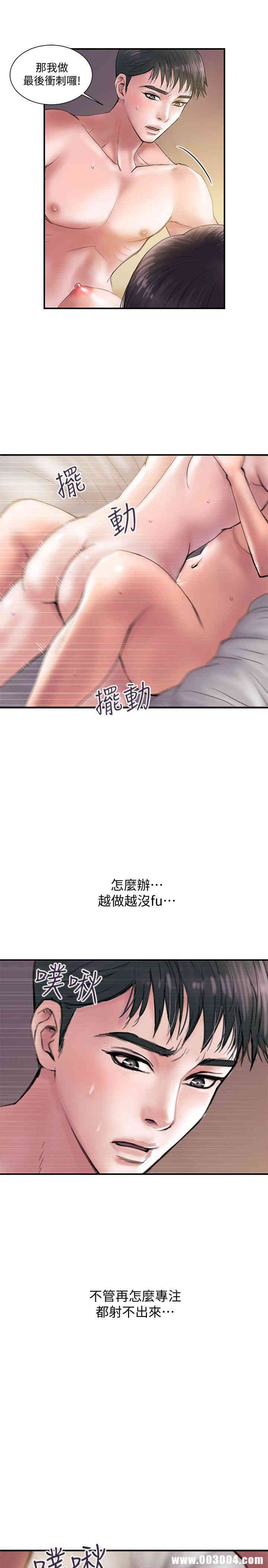 第3张
