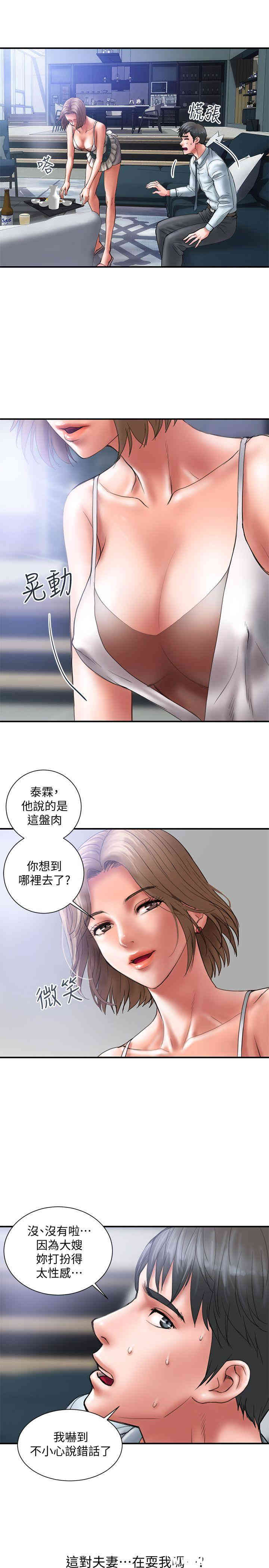 第17张