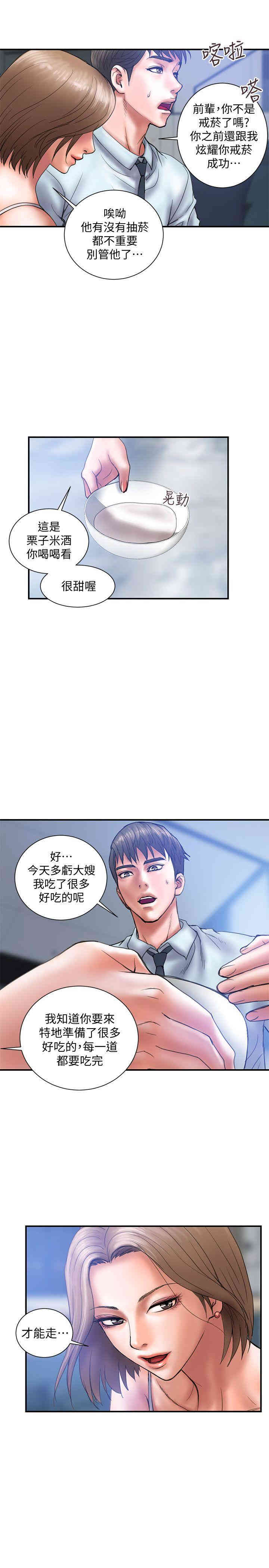 第21张
