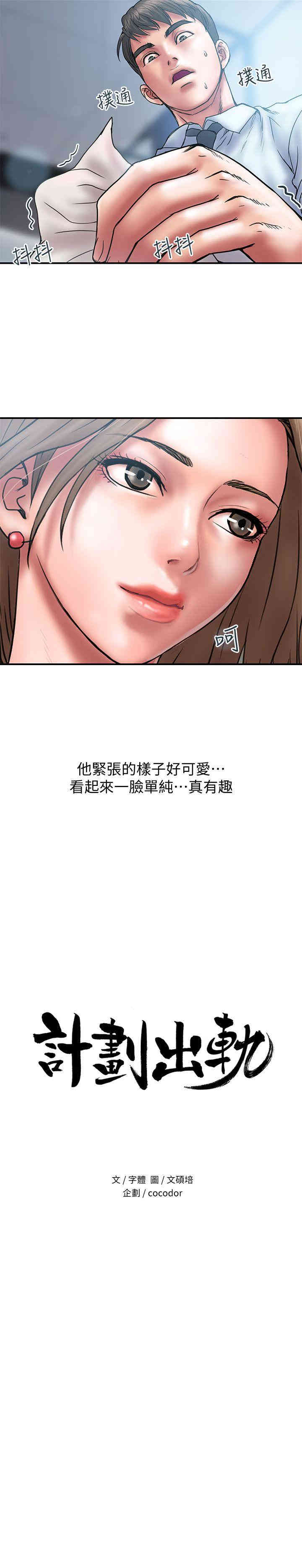 第6张