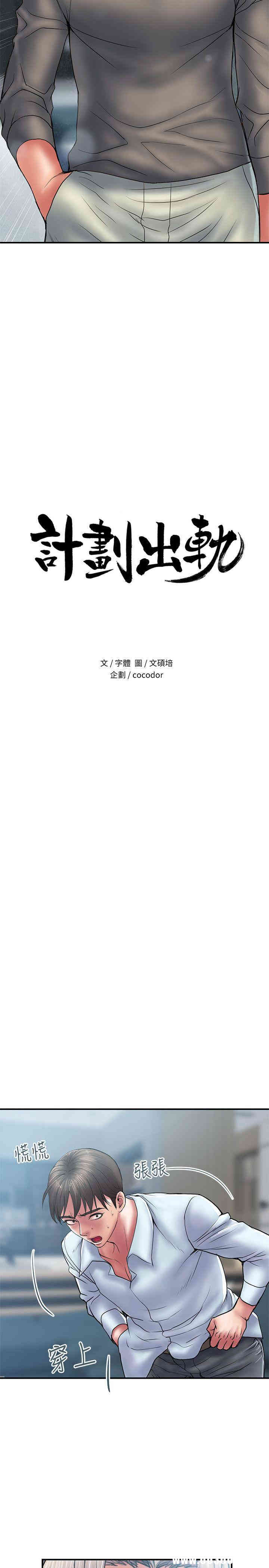 第2张