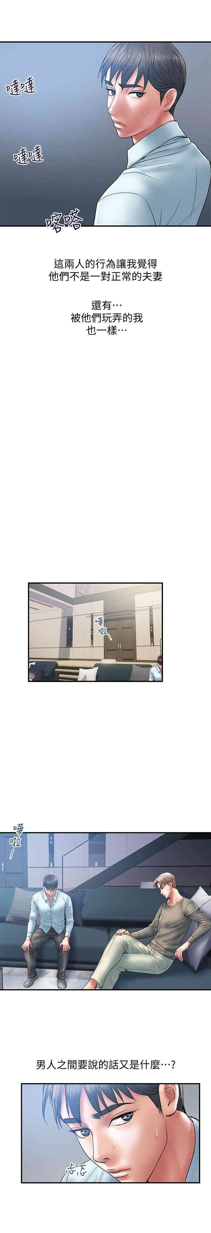 第12张