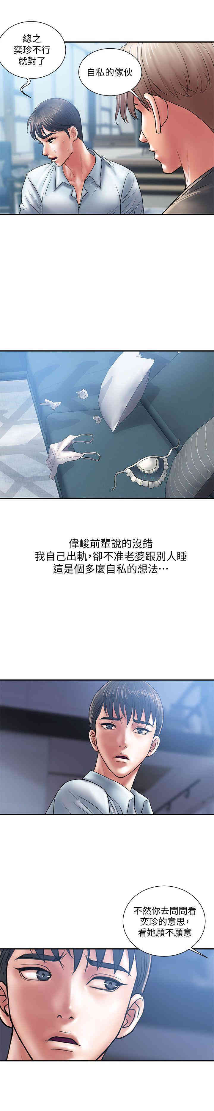 第16张