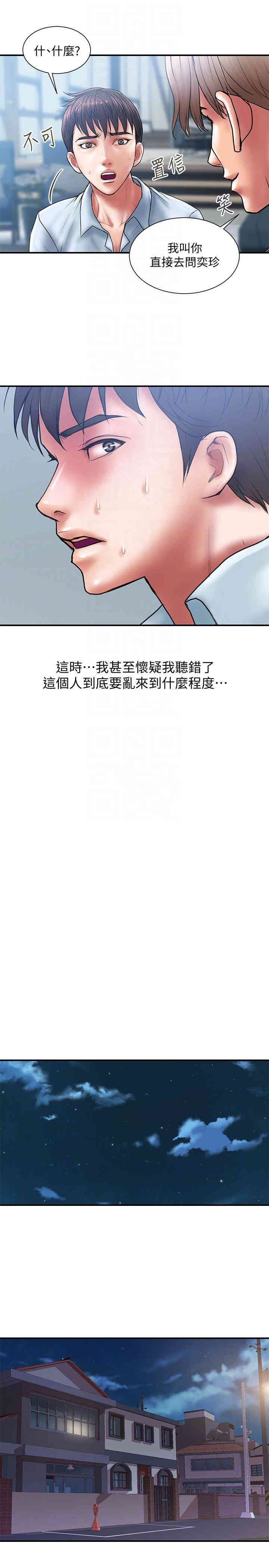 第17张