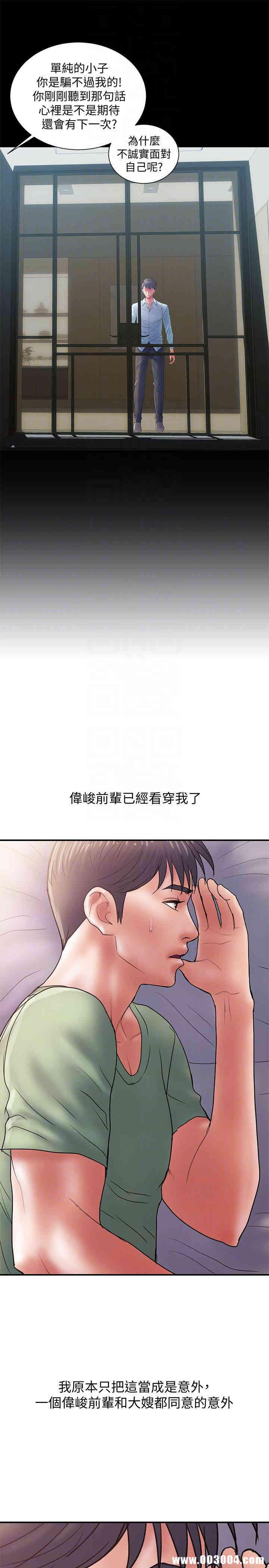 第21张