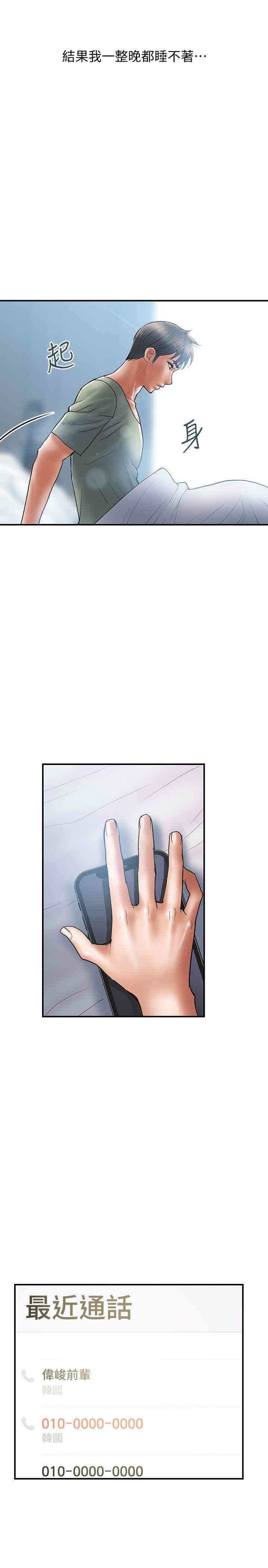 第2张