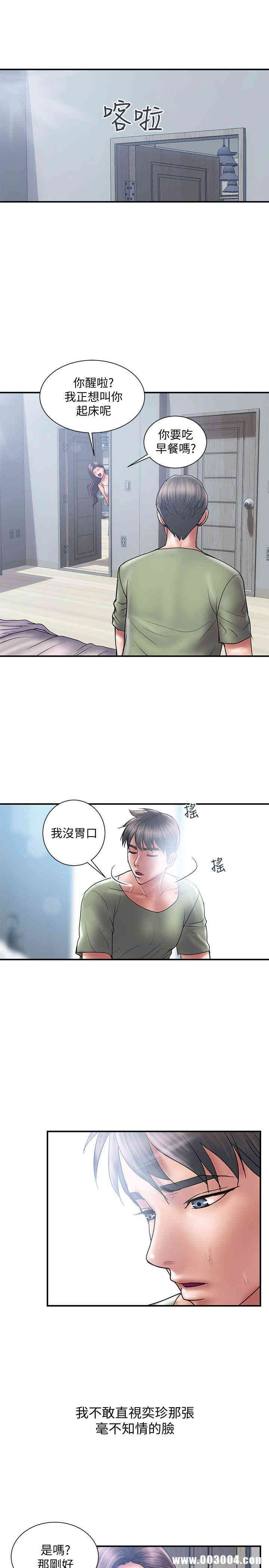 第10张