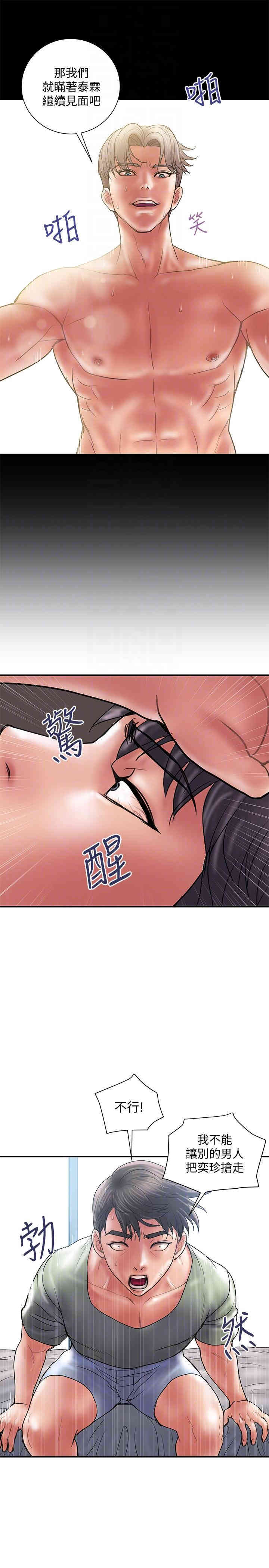 第19张