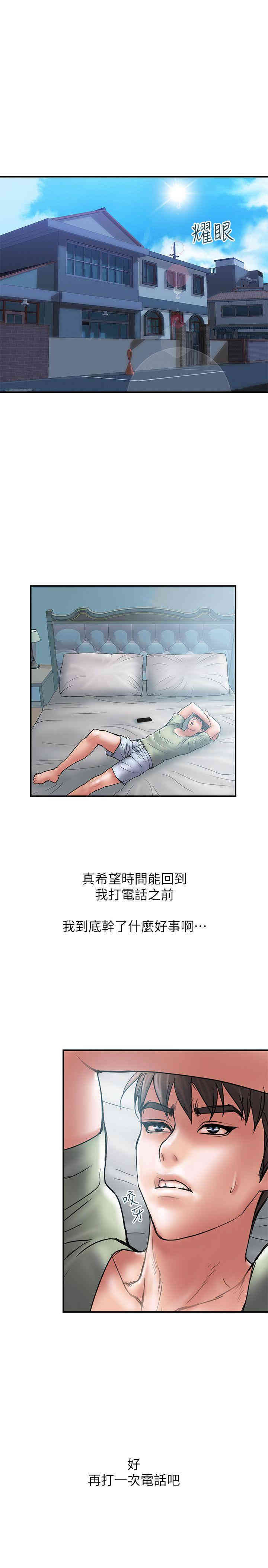 第10张