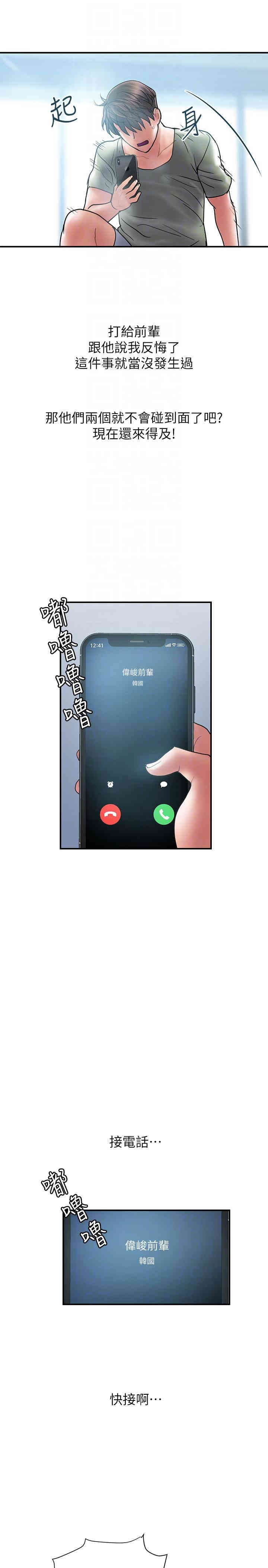 第11张