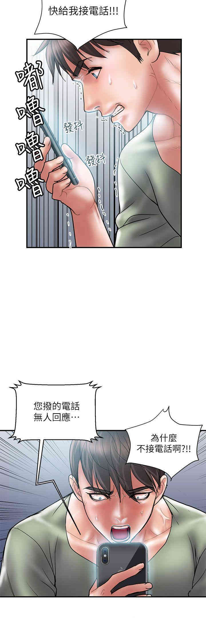 第12张