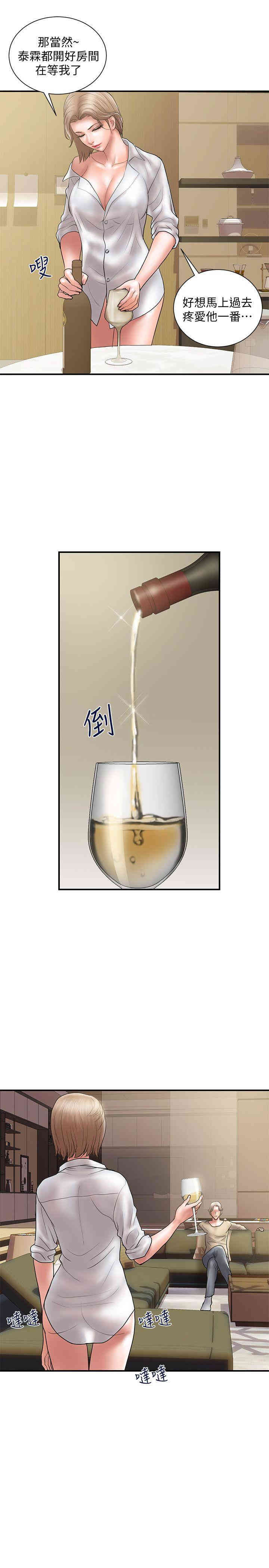第4张