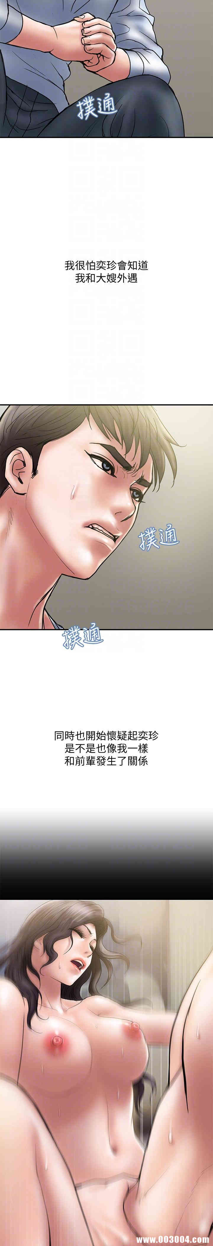 第17张