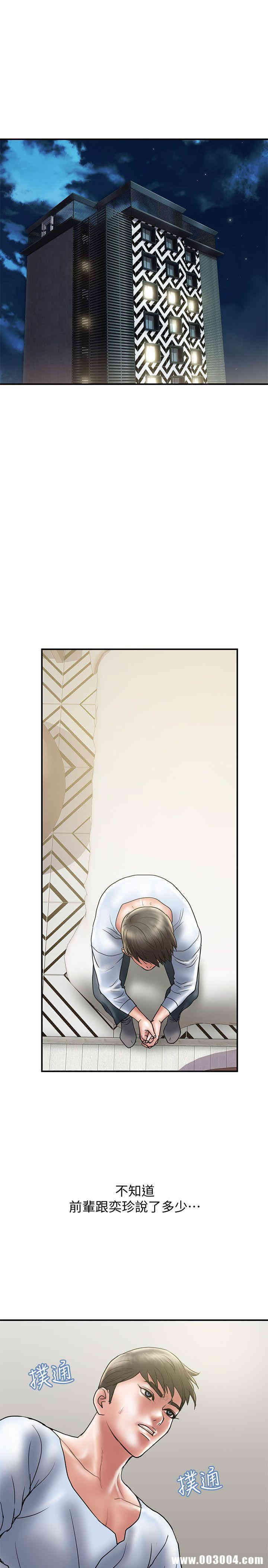第16张