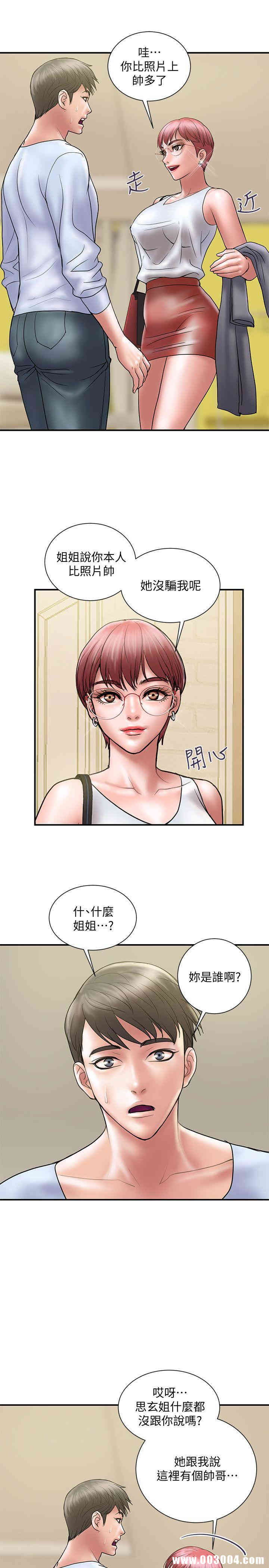 第28张
