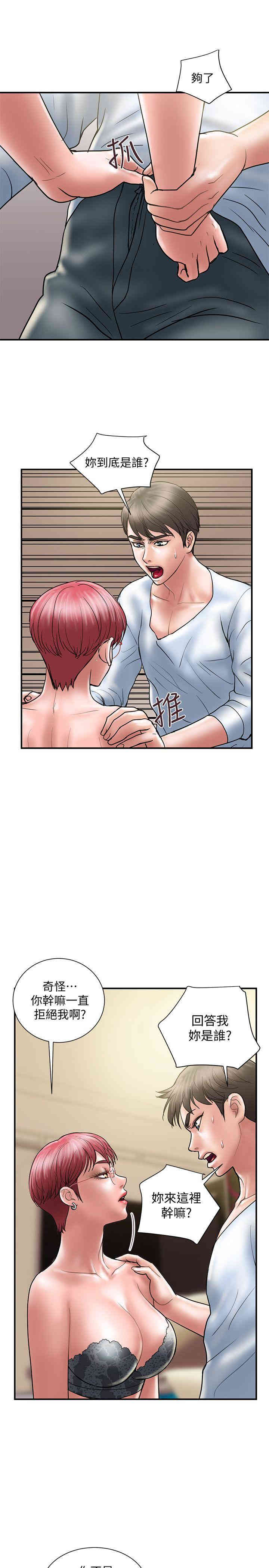 第4张