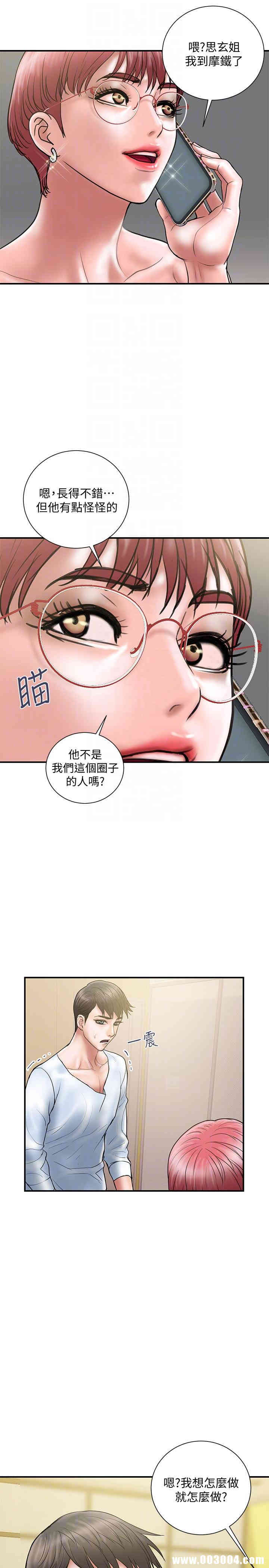 第7张