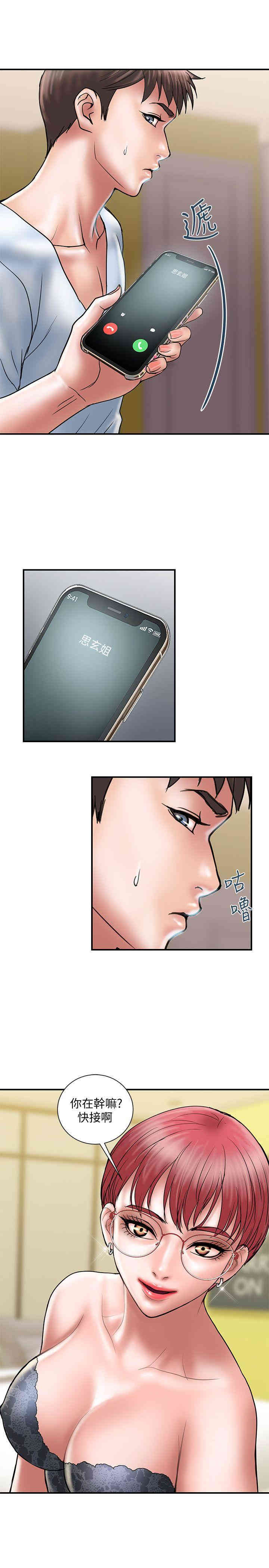 第10张