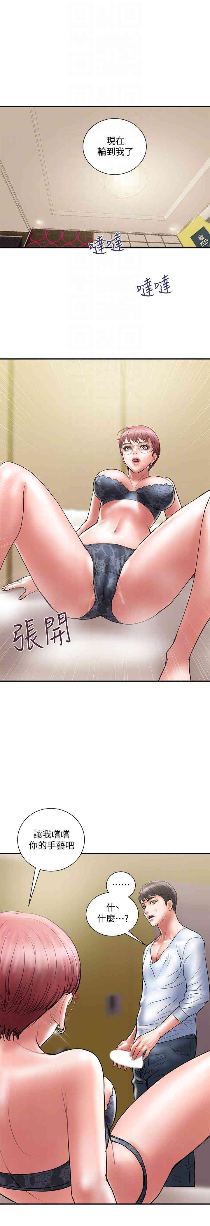 第25张