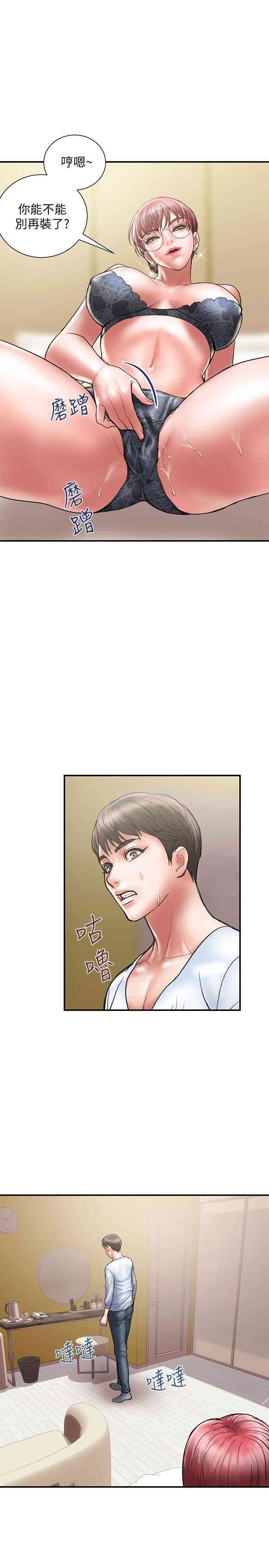 第26张