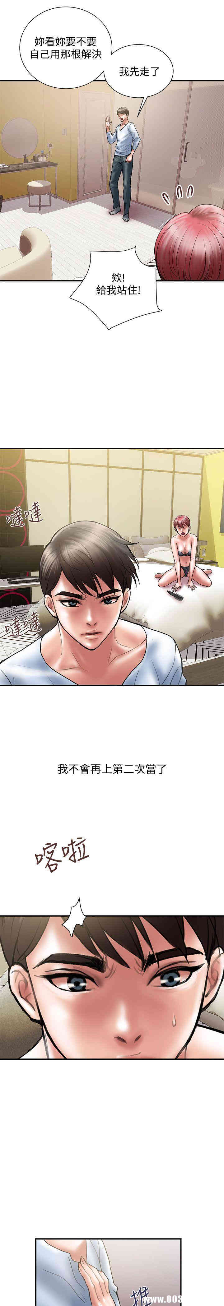 第28张